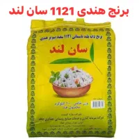 برنج هندی دانه بلند ۱۱۲۱ عمده و تکی|خوردنی و آشامیدنی|اهواز, شریعتی جنوبی|دیوار