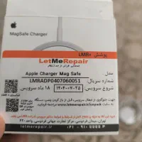 شارژر بی سیم آیفون