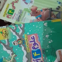 کتاب کلاس چهارم کمک درسی