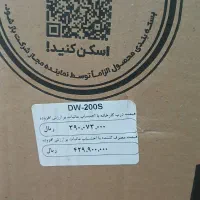 ظرفشویی دوو  مدل dw200s سیلور آکبند|ماشین ظرفشویی|تهران, آهنگ|دیوار