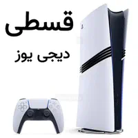 پلی استیشن و ایکس باکس ، یوزباشی