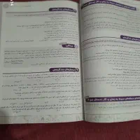 هوش کمپلکس|کتاب و مجله آموزشی|تهران, جنت‌آباد مرکزی|دیوار