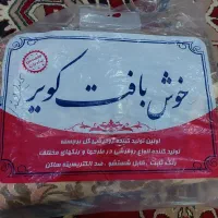 روفرشی ۶ متری نو آکبند