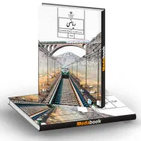تدریس خصوصی ریاضی