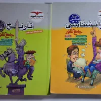 کتاب کنکور انسانی|کتاب و مجله آموزشی|اراک, |دیوار