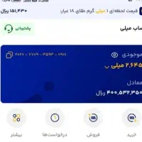 1میلیون پول رایگان دریافت کن با میلی رایگان