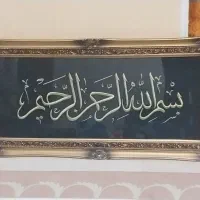 تابلو مخمل  مشکی