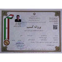 تعمیرات تخصصی یخچال فریزر ساید لاستیک واشر نواردرب