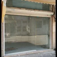 فروش مغازه ۱۵ متری در آزادگان