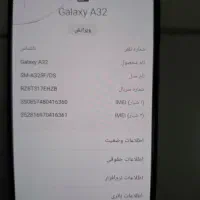 A32 موبایل|موبایل|تبریز, |دیوار