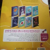 کتاب هوش و استعداد تحلیلی|کتاب و مجله آموزشی|اصفهان, شهرستان|دیوار