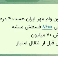 کارت (مح.. ر ایران)