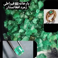 جواهر خانه تامین کننده سنگهای قیمتی و نیمه قیمتی|جواهرات|تهران, دریاچه شهدای خلیج فارس|دیوار