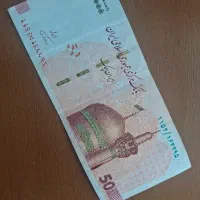 سرمایه گذاری