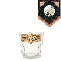 استکان عینکی یا ابا عبدالله الحسین شش عددی