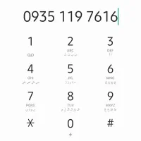 سیم کارت رند ایرانسل کد ۱