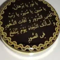 ۲دانگ مغازه