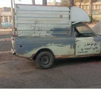 وانت فروشی