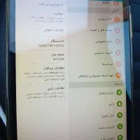 سلام|تبلت|مشهد, شهرک مهرگان|دیوار