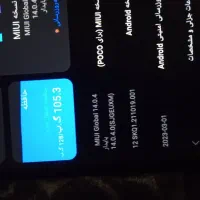 گوشی  POCO X3 NFC|موبایل|مشهد, کوی سیدی|دیوار