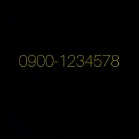 سیم کارت رند فروش فوری زیر قیمت 1234578-0900