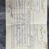 انگشتر طلا|جواهرات|گلبهار, شهر جدید گلبهار|دیوار