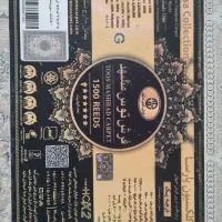 دو تخته فرش ماشینی ۹متری رنگ روشن|فرش|همدان, |دیوار