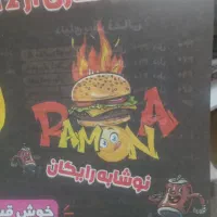 پیک موتوری شیفت کامل|استخدام خدمات فروشگاه و رستوران|تهران, نارمک|دیوار
