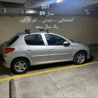 207 استثنایی
