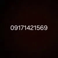 سیم کارت همراه اول