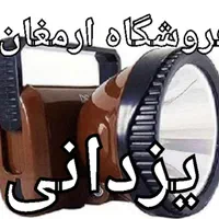 چراغ قوه هدلایت دی پی. فروشگاه ارمغان. یزدانی|کوهنوردی و کمپینگ|مشهد, سپاد|دیوار