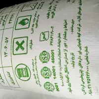 ۶۰کیسه کود سفید