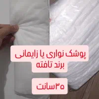 دستمال توالت با ارسال|حراج|قم, سراجه|دیوار
