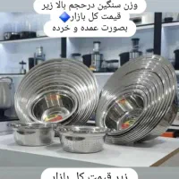 آبکش و لگن 22 پارچه