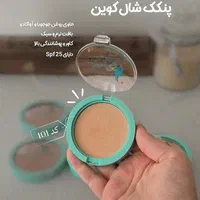 پنکک شال کوین|آرایشی، بهداشتی، درمانی|شیراز, دانشگاه شیراز|دیوار