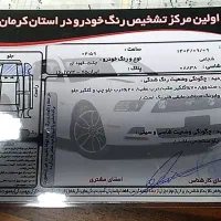 فروش یک عدد جک s5. مدل 94 در حد نو. قهوه ای، دنده|خودرو سواری و وانت|کرمان, |دیوار