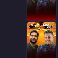 اکانت رسمی حرف اخر|کتاب و مجله آموزشی|اهواز, سپیدار|دیوار