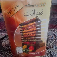 کباب پز ۸ سیخه