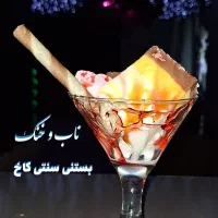 واگذاری کافه و کافی شاپ کاخ با تمامی لوازم|اجارهٔ مغازه و غرفه|گلبهار, شهر جدید گلبهار|دیوار