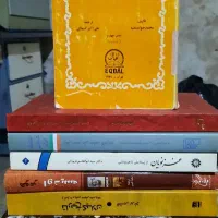 کتاب فروشی|کتاب و مجله تاریخی|قم, آذر (نکویی)|دیوار