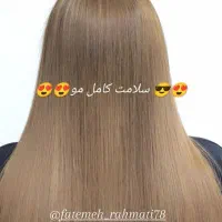 آموزش تخصصی کراتین|خدمات آموزشی|شوش, |دیوار