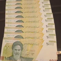 تعدادی اسکناس کلکسیونی|کلکسیون سکه، تمبر، اسکناس|بندرعباس, |دیوار