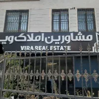 ۸۹متر*فول *دکتر هوشیار*