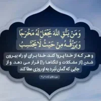 نگران نباش وامت آمادس فوری