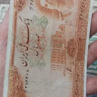 مقداری اسکناس عتیقه|کلکسیون سکه، تمبر، اسکناس|تهران, سلسبیل جنوبی|دیوار