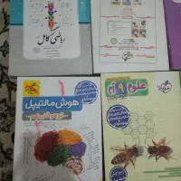 کتاب آموزشی|کتاب و مجله آموزشی|شاهین‌شهر, شهرک میلاد|دیوار