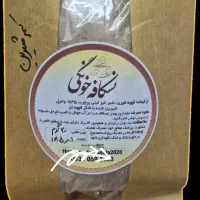 چای ماسالا، کرک و نسکافه خونگی ارسال از شهر یزد|خوردنی و آشامیدنی|تهران, شهرآرا|دیوار