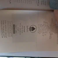 خداوند الموت ( اساسین )|کتاب و مجله تاریخی|اصفهان, مرداویج|دیوار