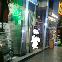 ۱۶ متر مغازه/بر خیابان اصلی/میدان فرمانداری/تخلیه|اجارهٔ مغازه و غرفه|ری, فیروزآبادی|دیوار