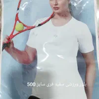 وسایل ورزشی